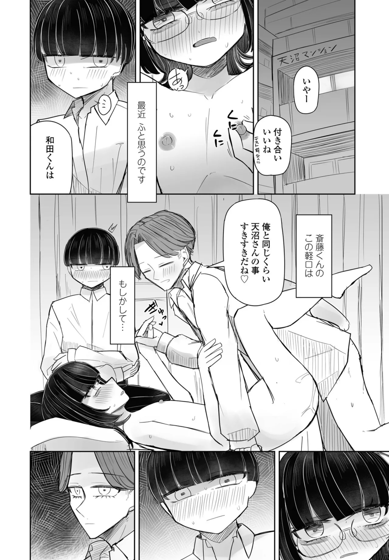 Page 378