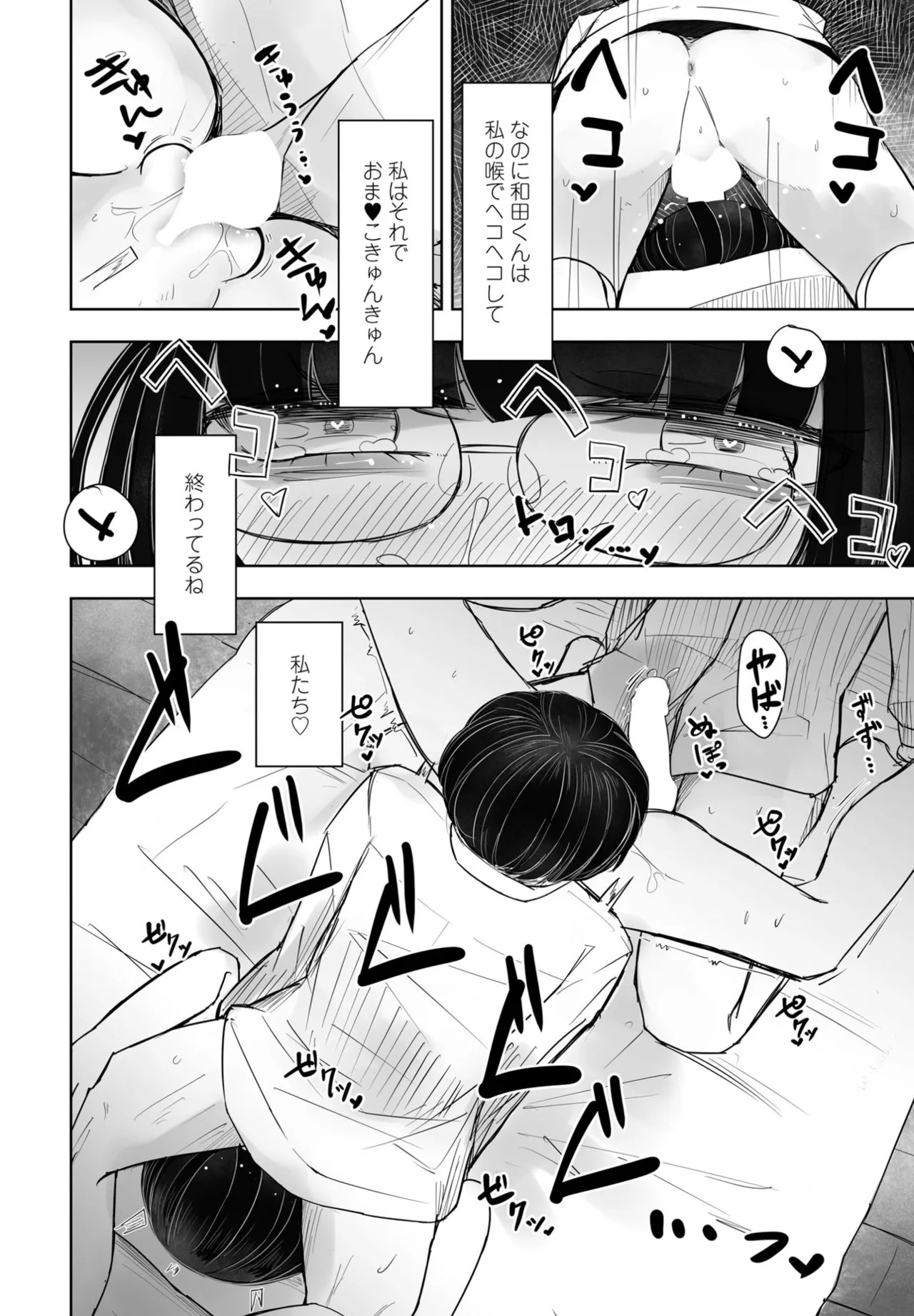 Page 384