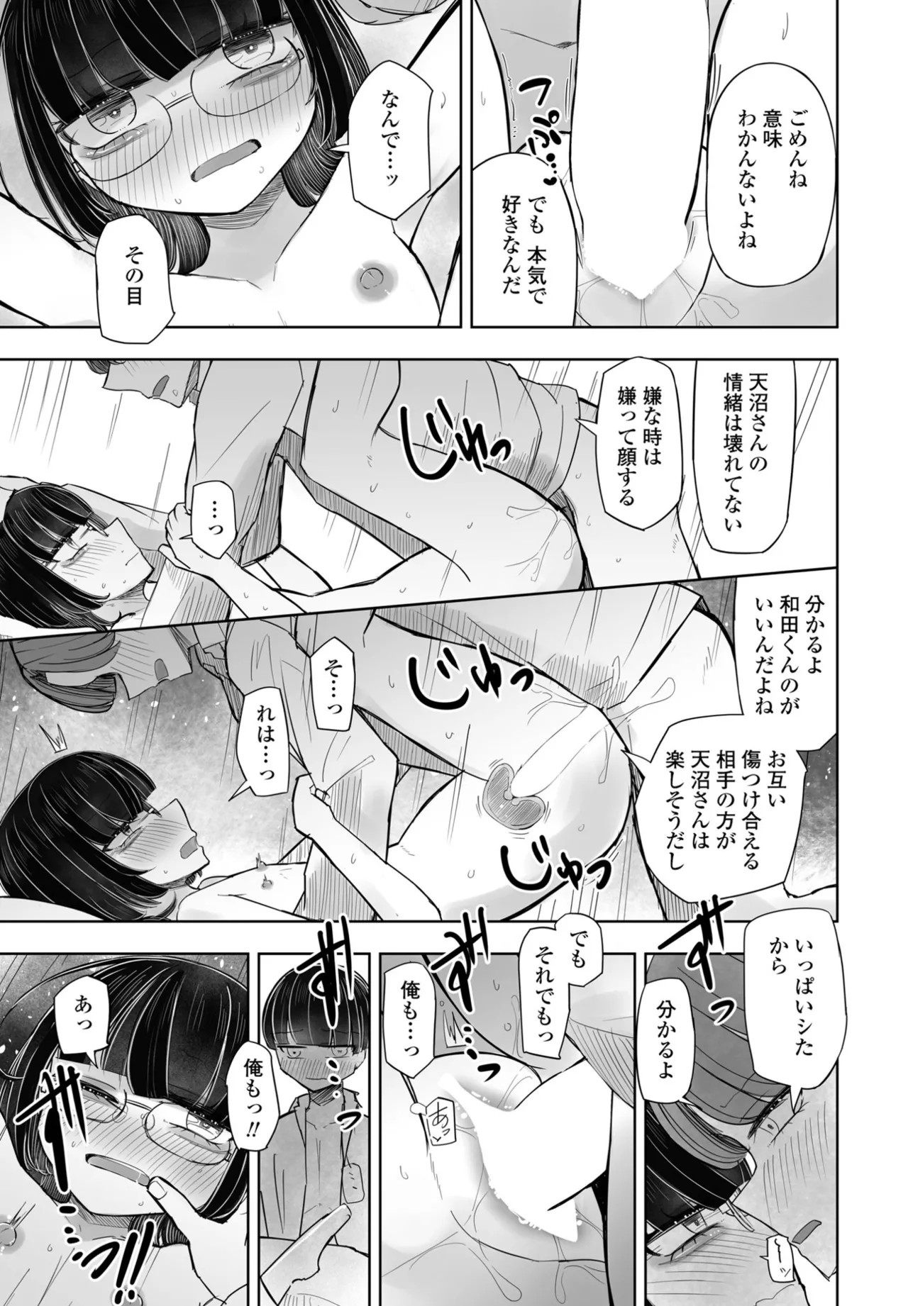 Page 389