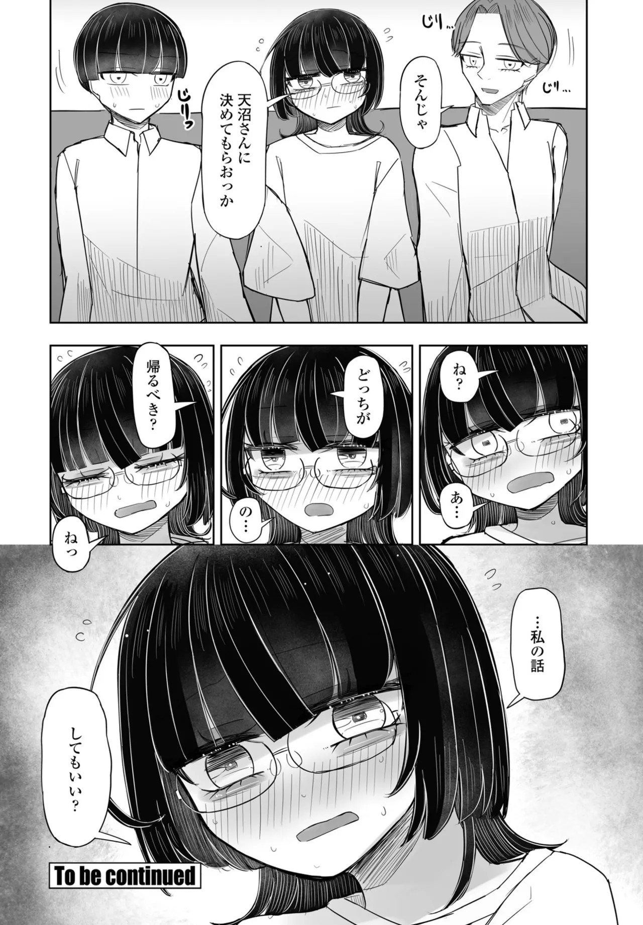 Page 392