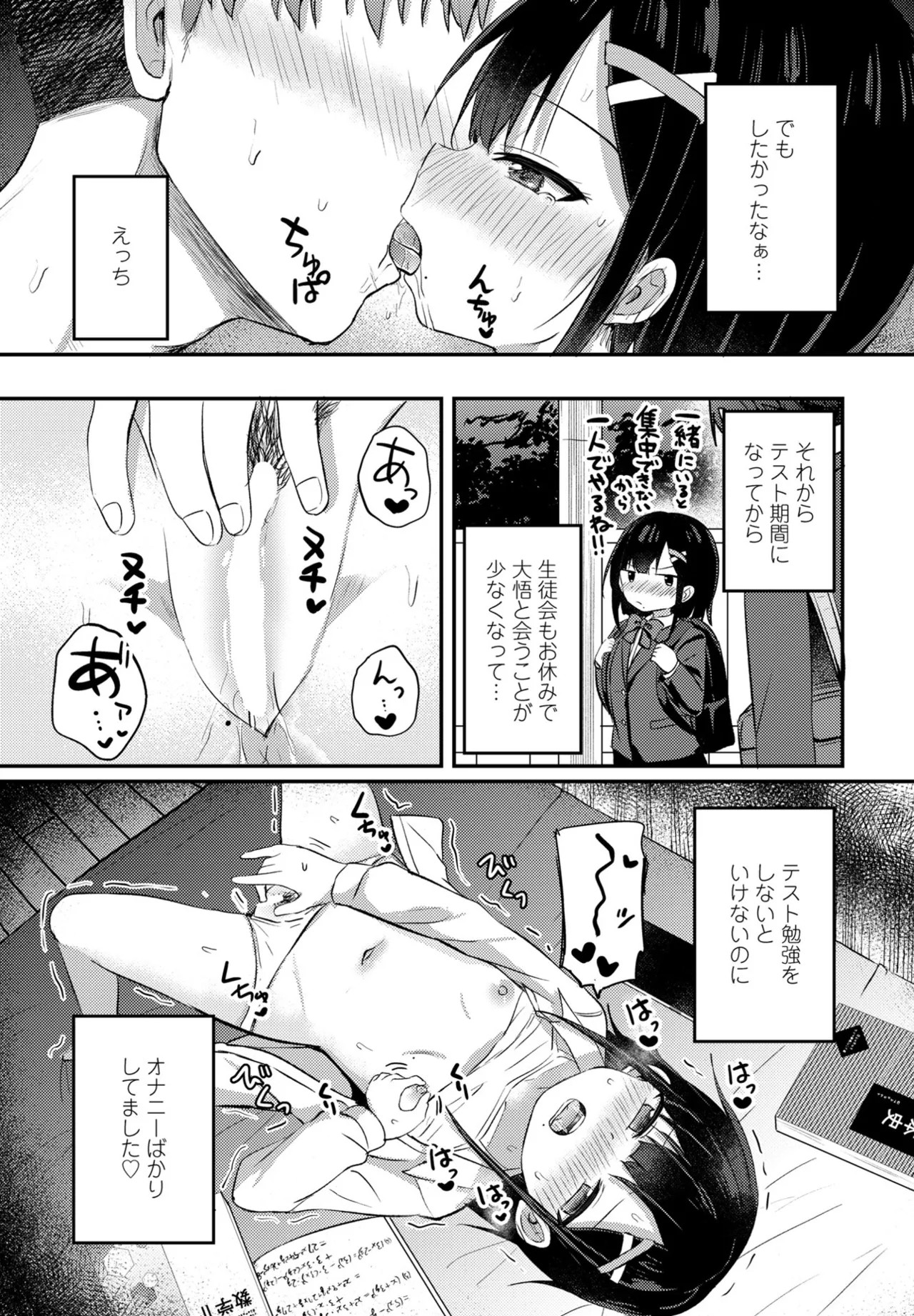 Page 75