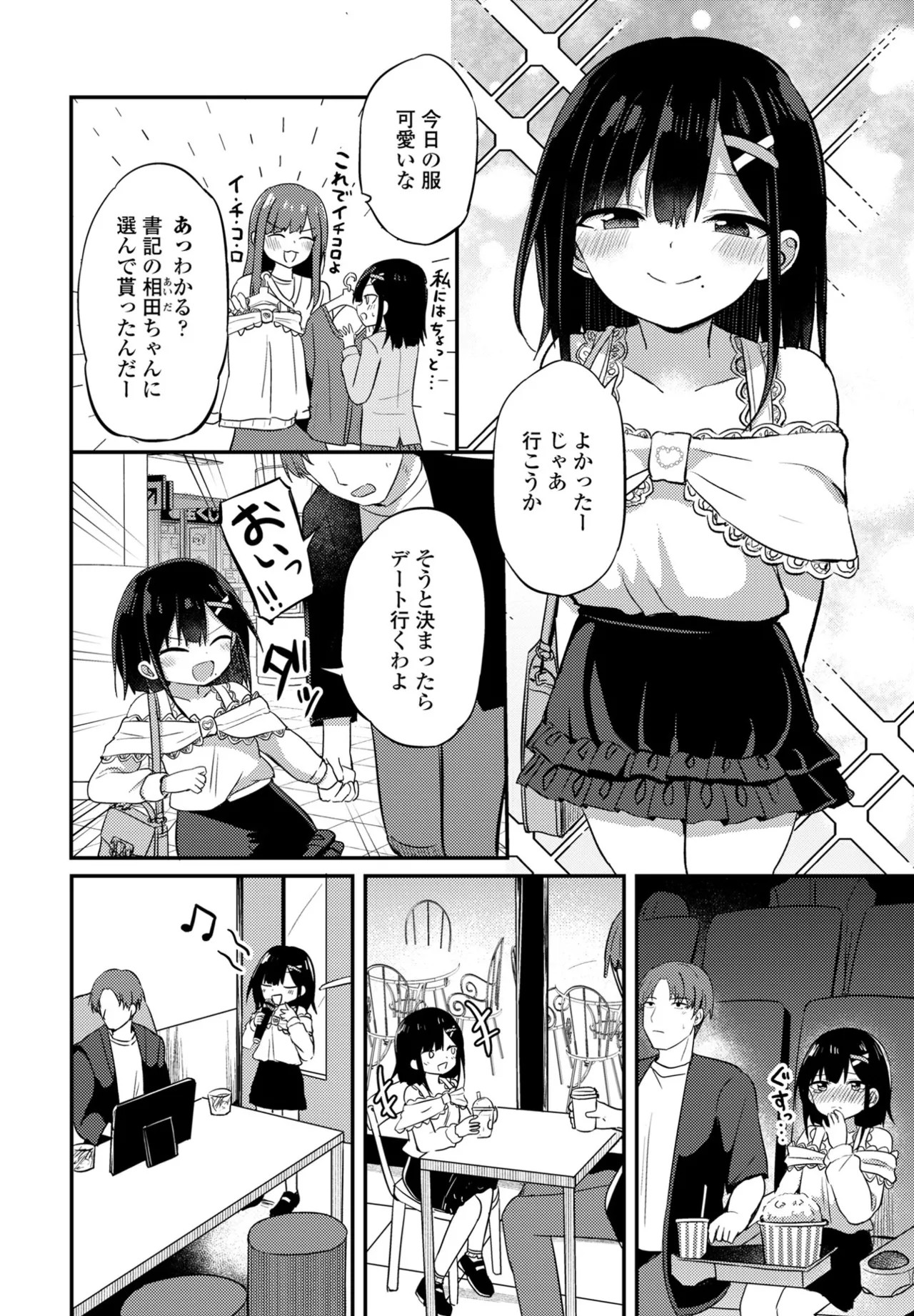 Page 78