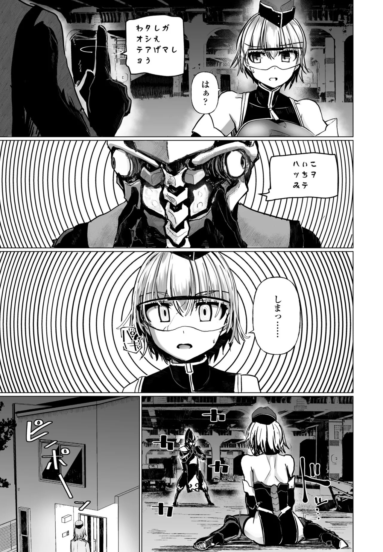 Page 95