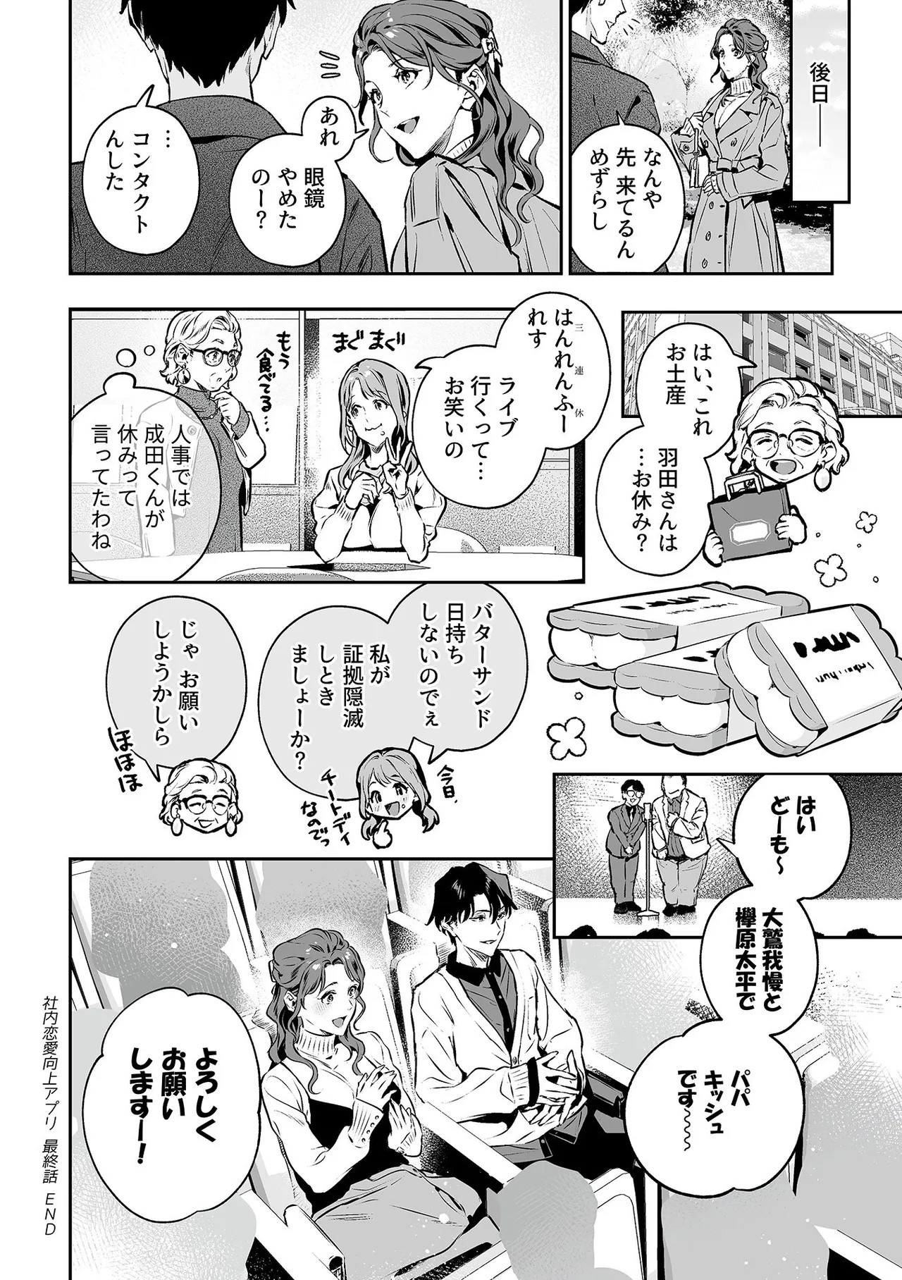 Page 130