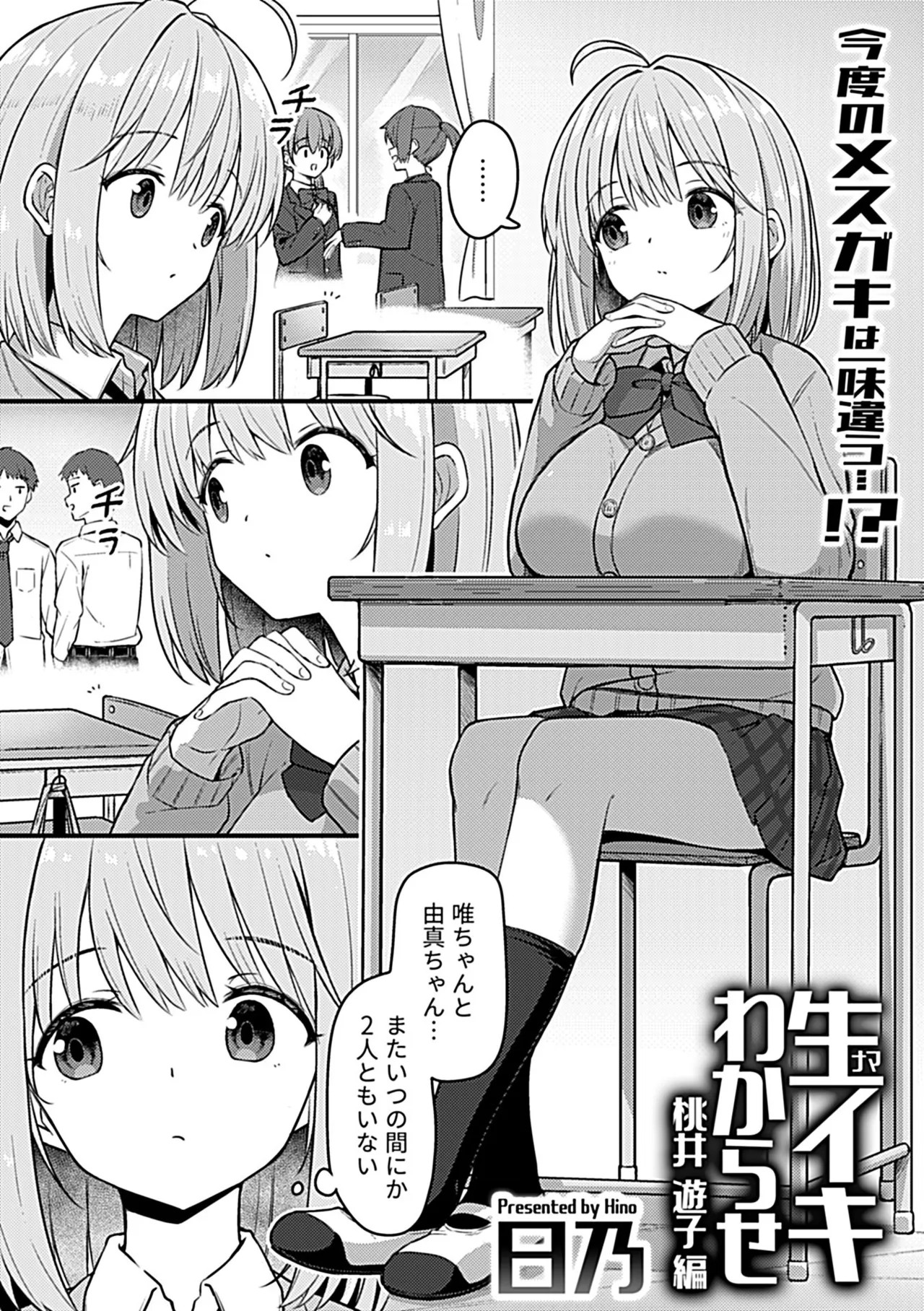 Page 89