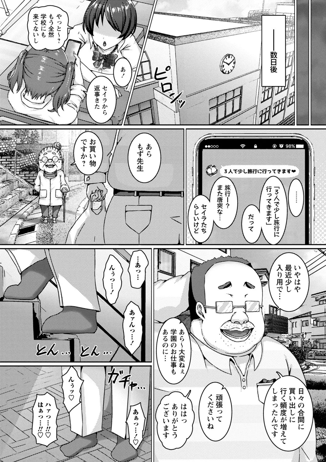 Page 113