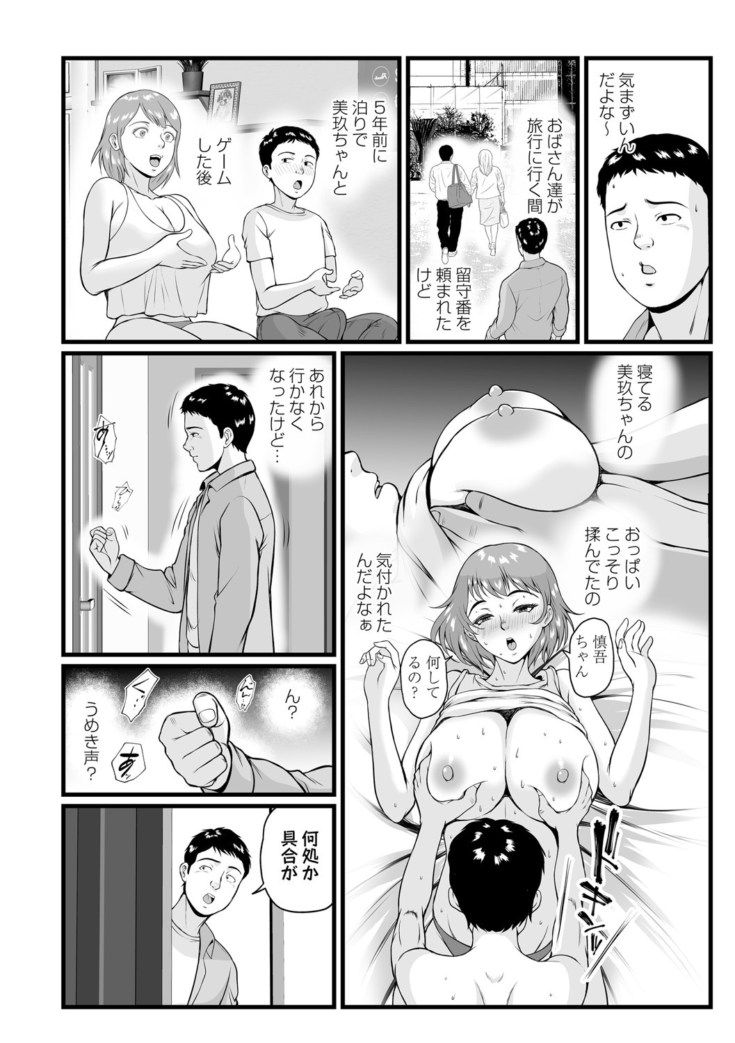 Page 119