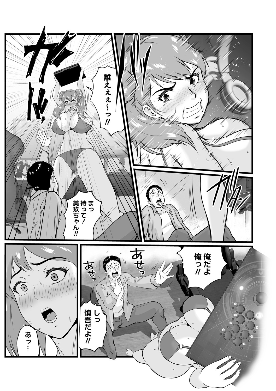 Page 122