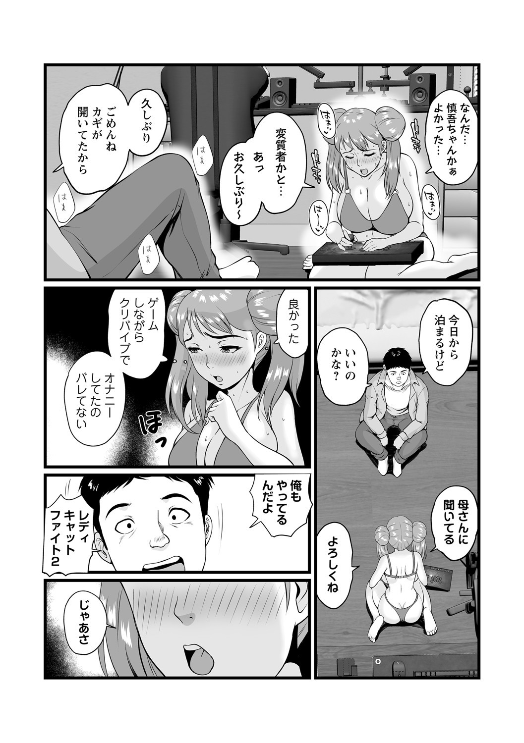 Page 123
