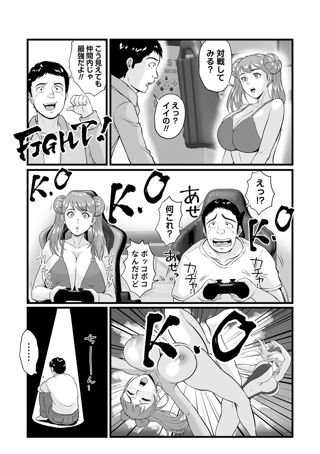 Page 124