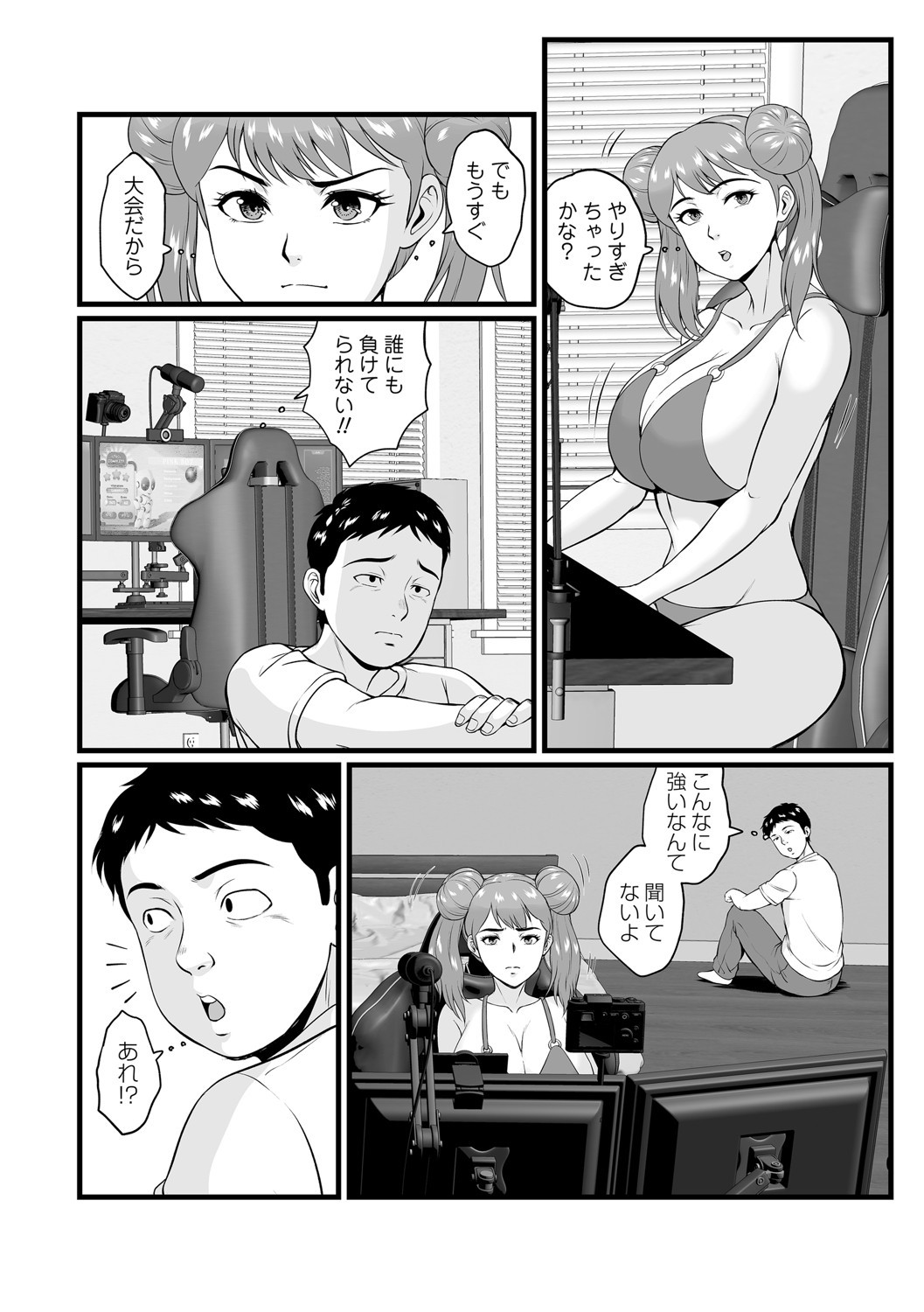 Page 125