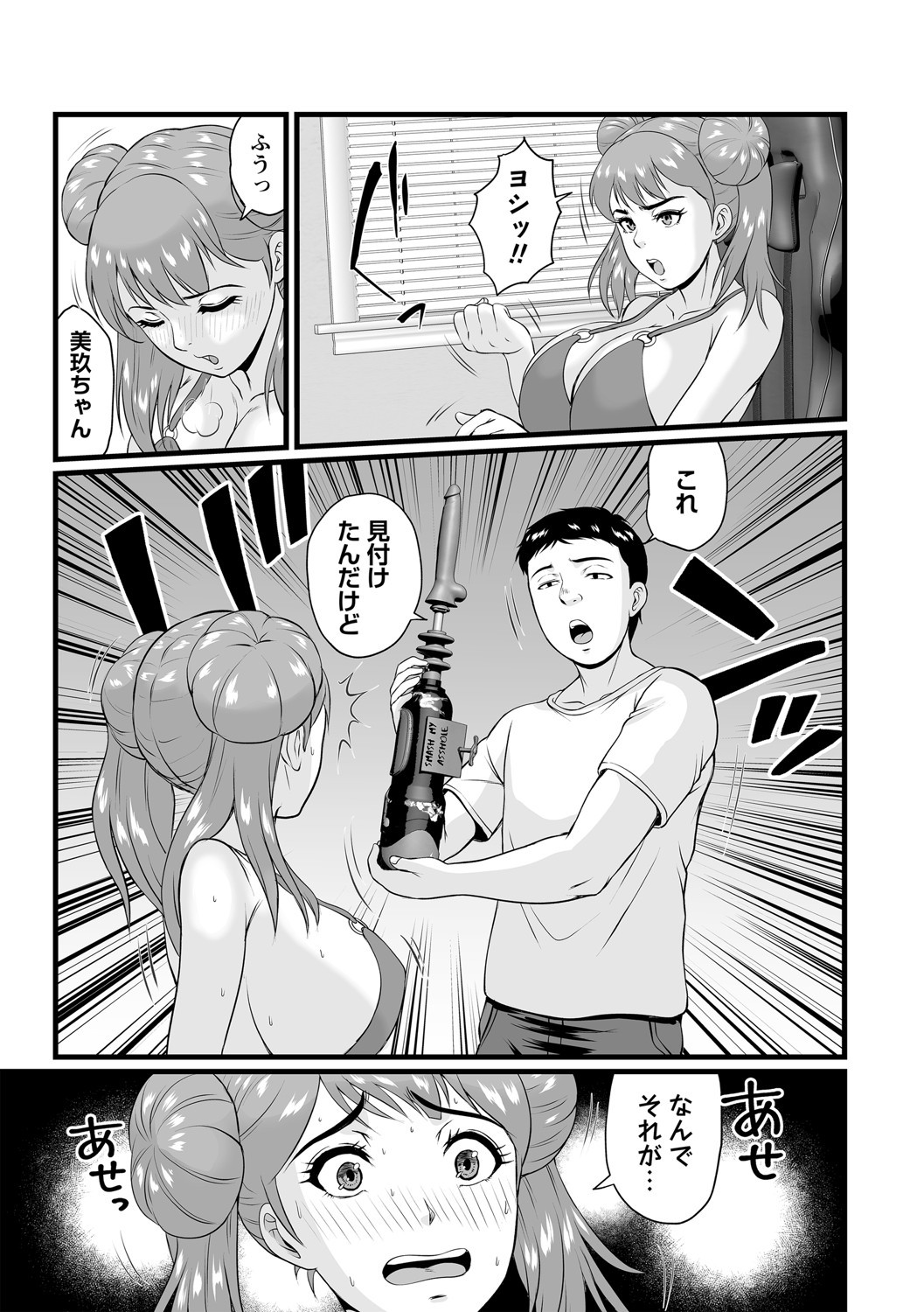 Page 126
