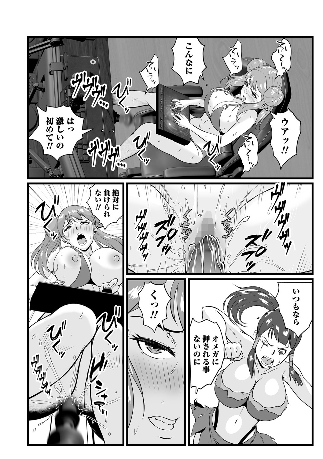Page 129