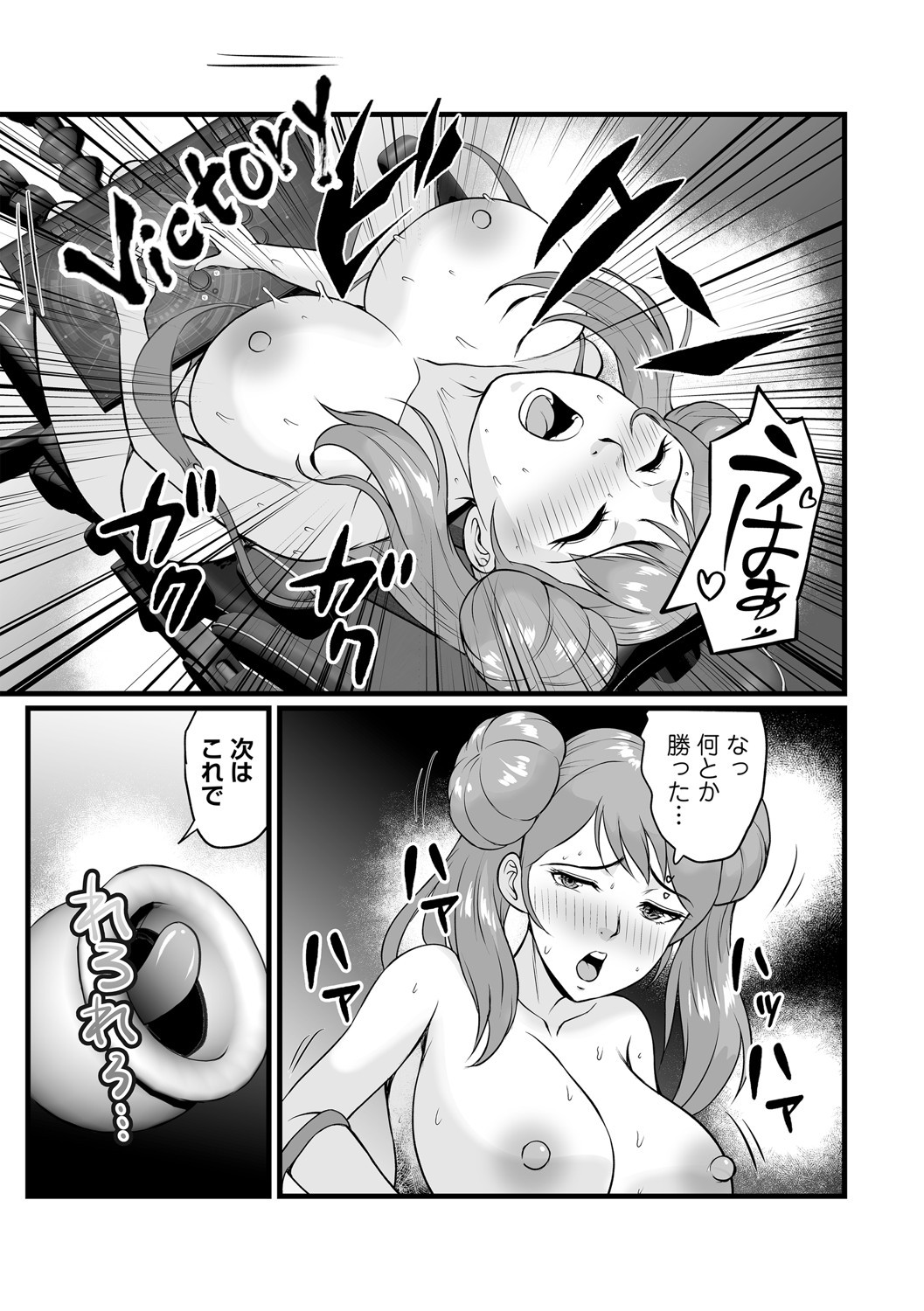 Page 130