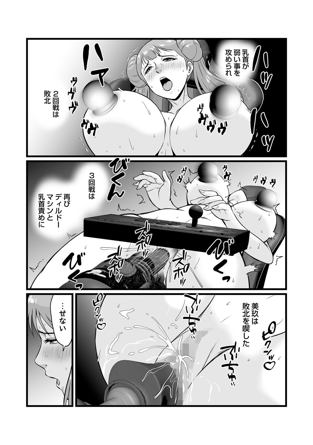 Page 131