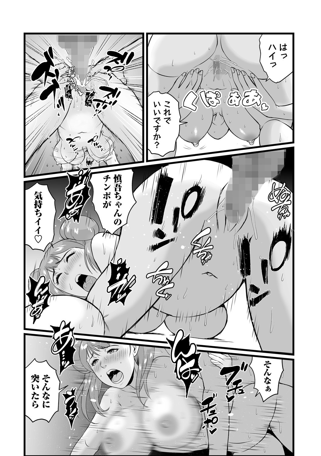 Page 140