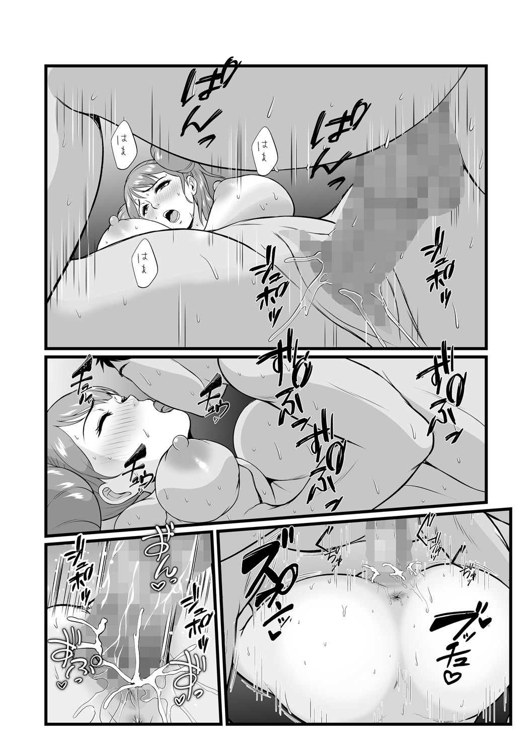 Page 141