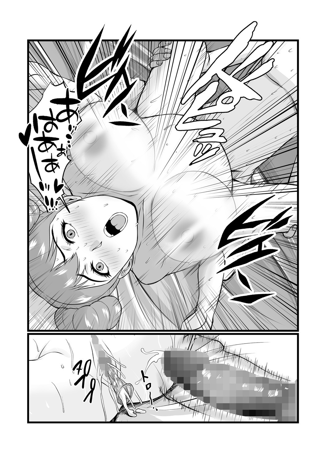 Page 142
