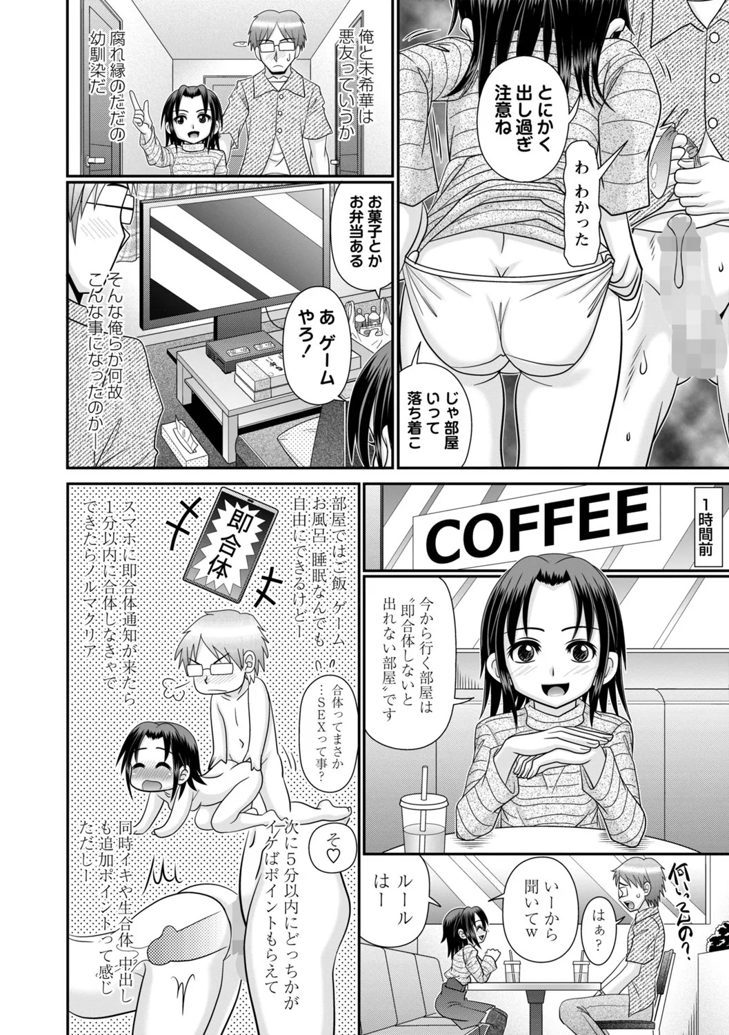 Page 151