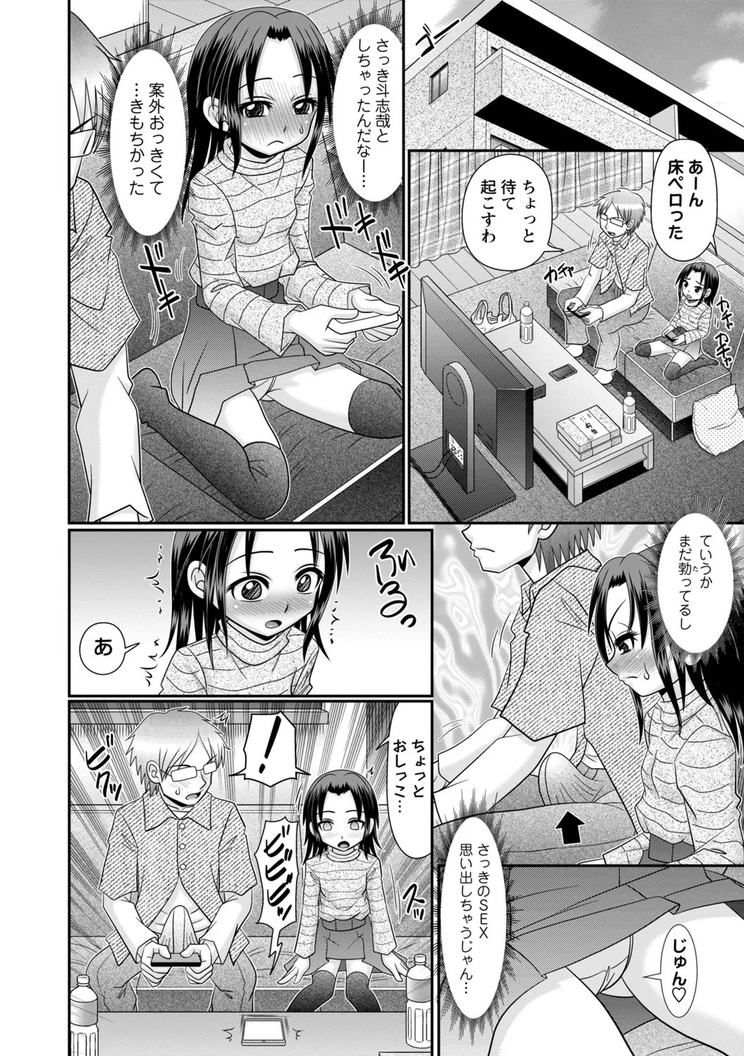 Page 153