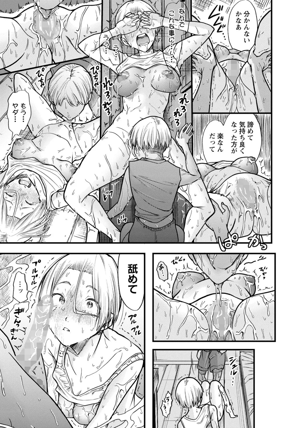 Page 174