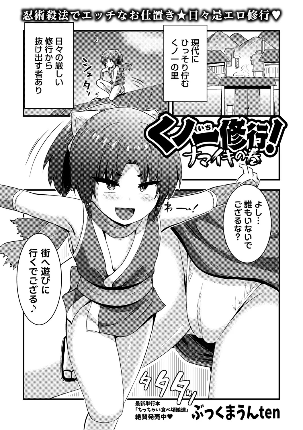 Page 184