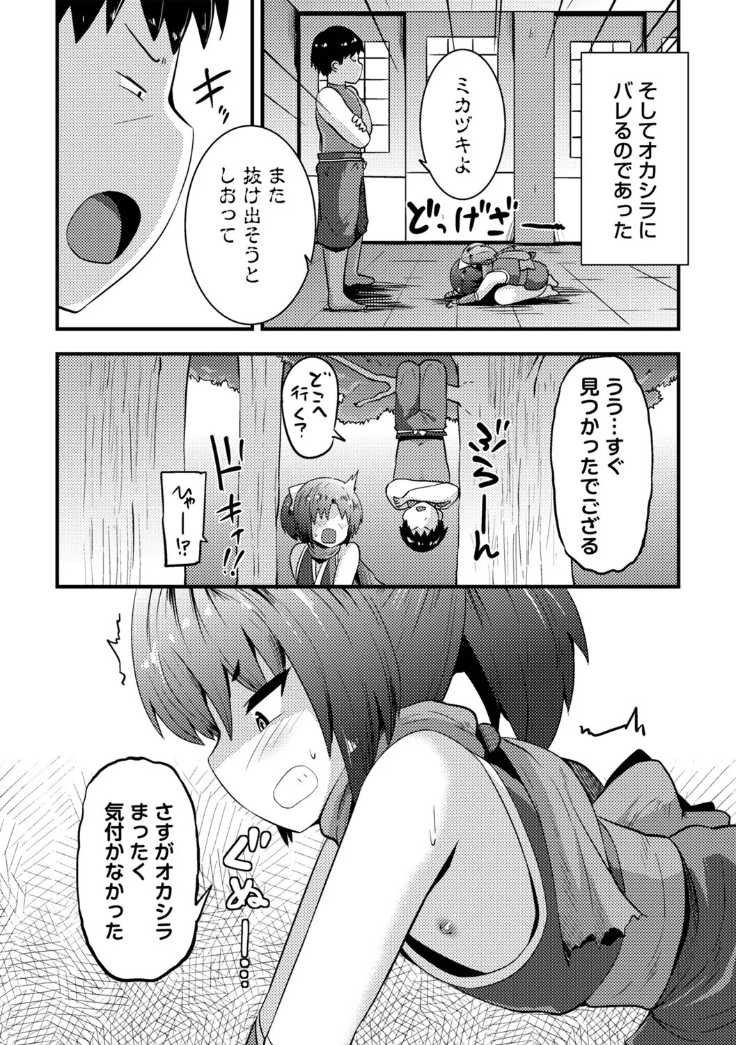 Page 185