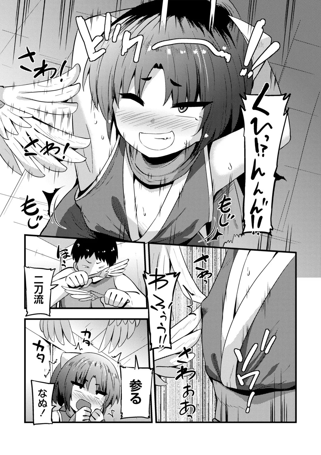 Page 188