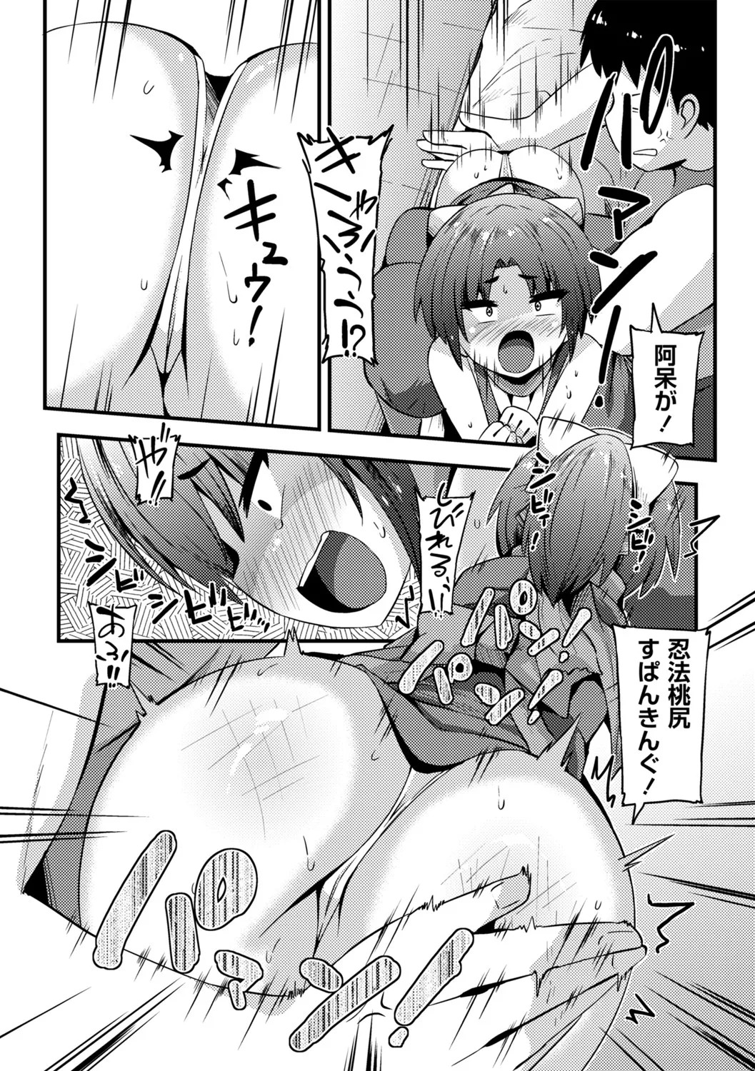 Page 191