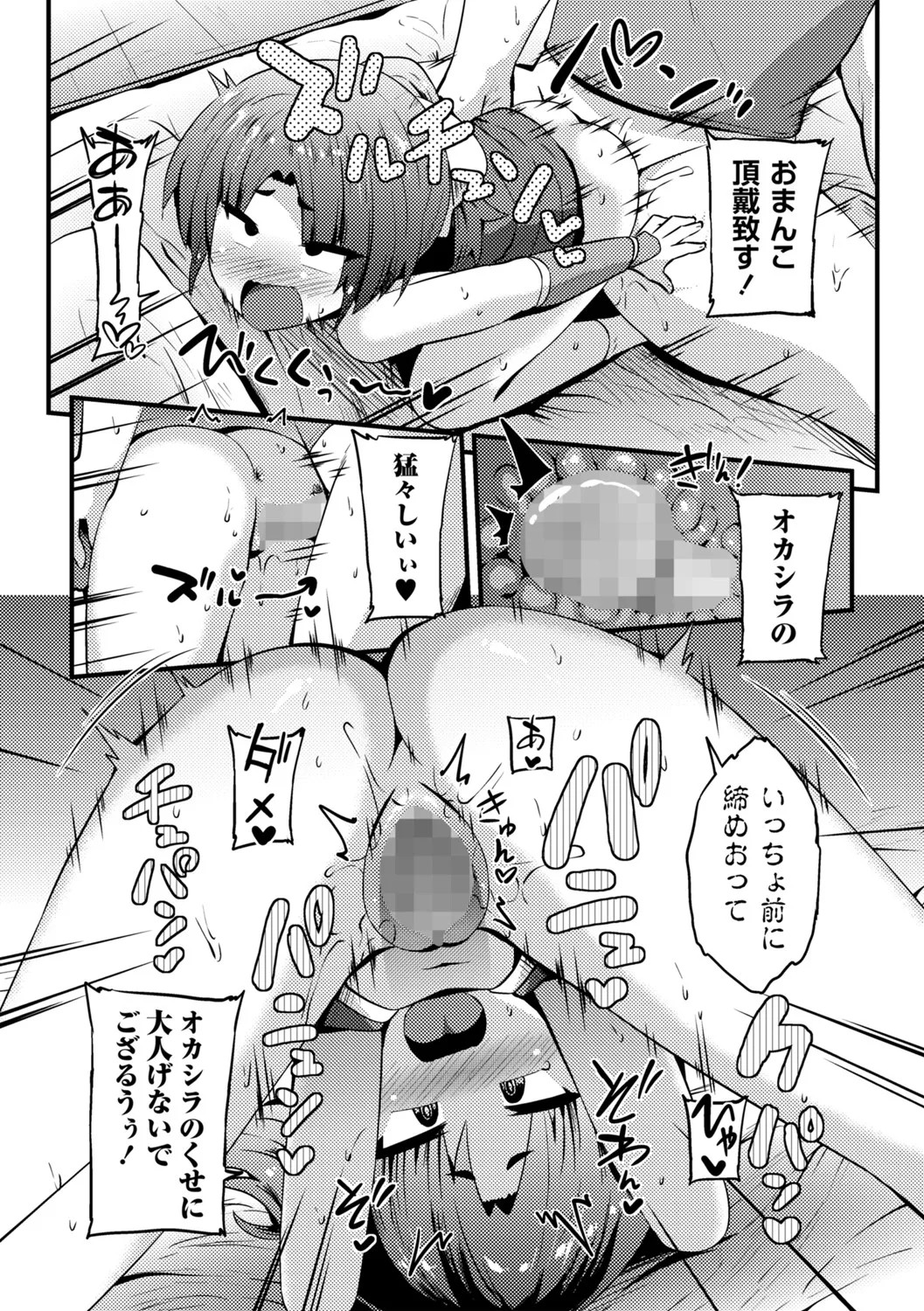 Page 198