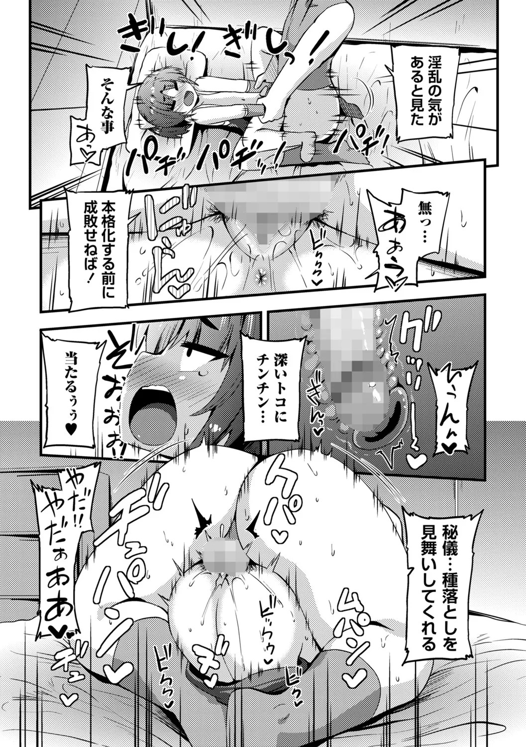 Page 200