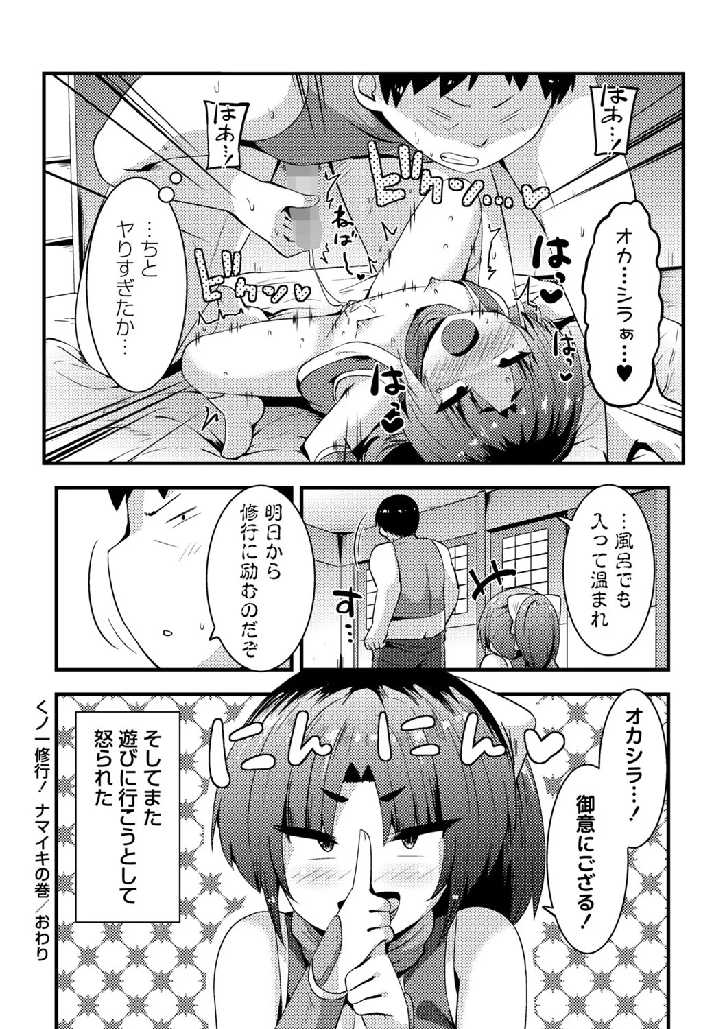 Page 203