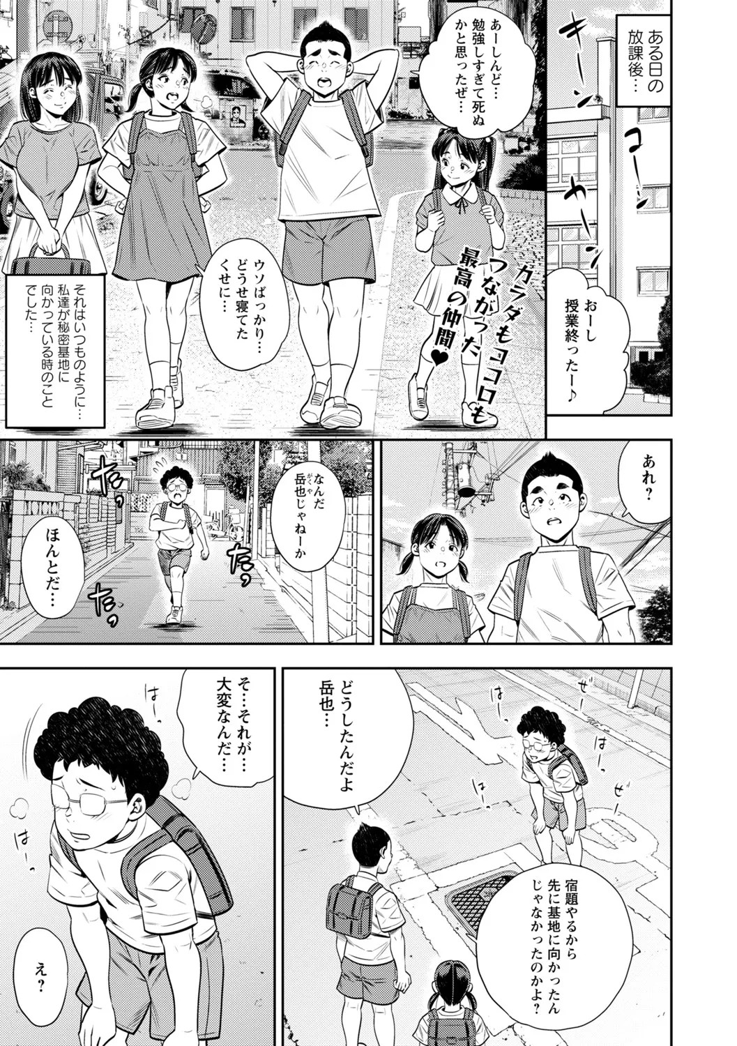 Page 206