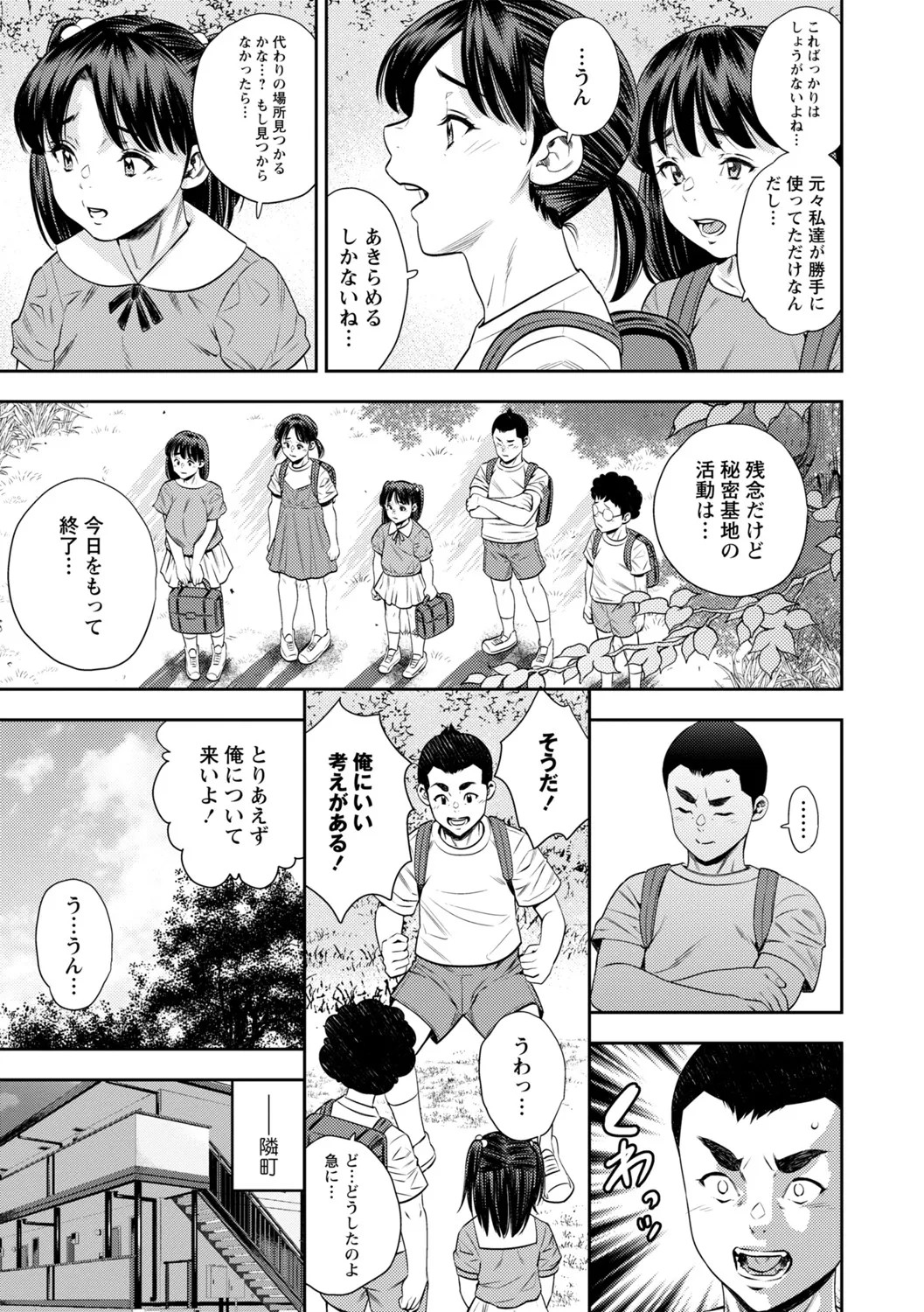 Page 208