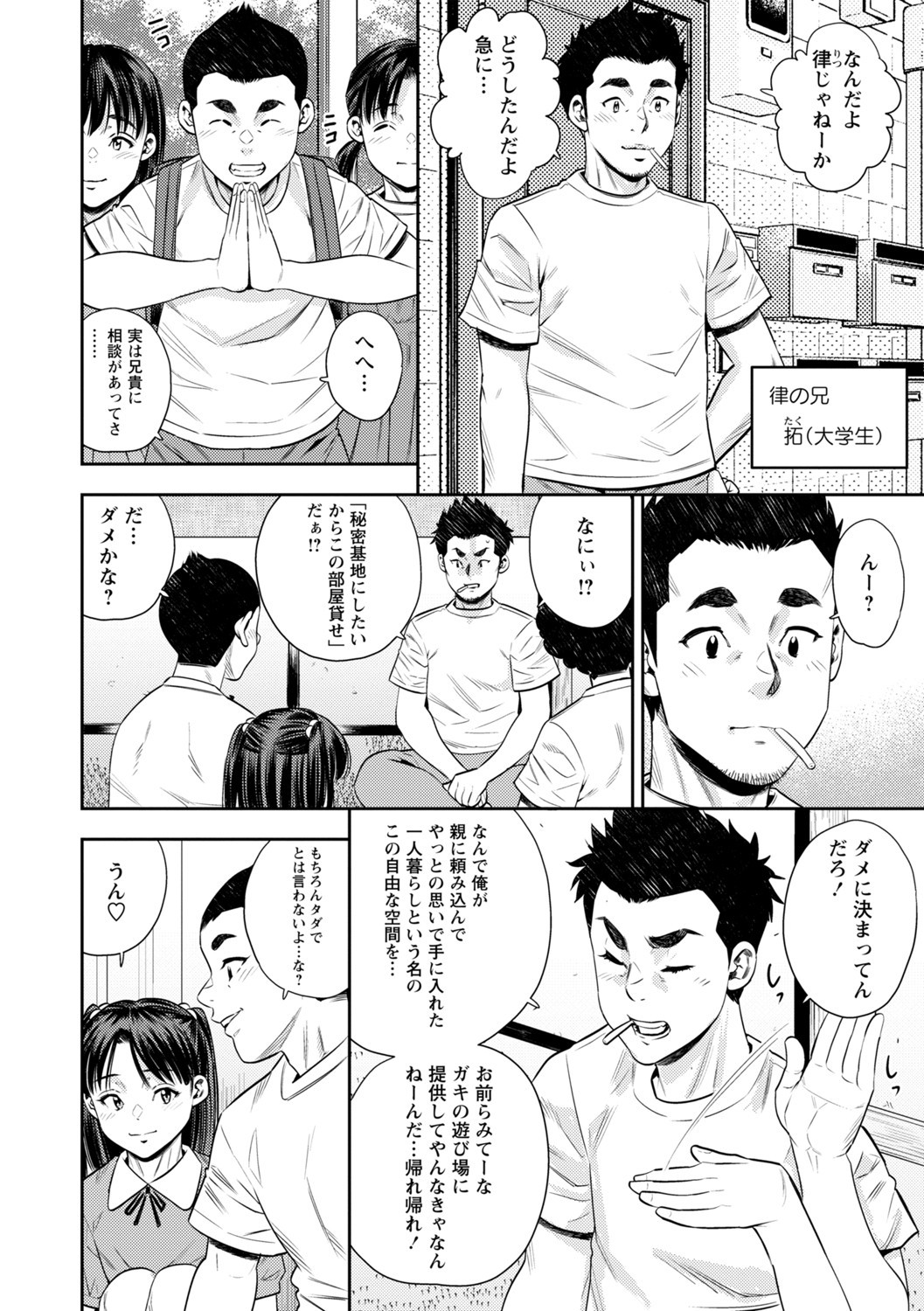 Page 209