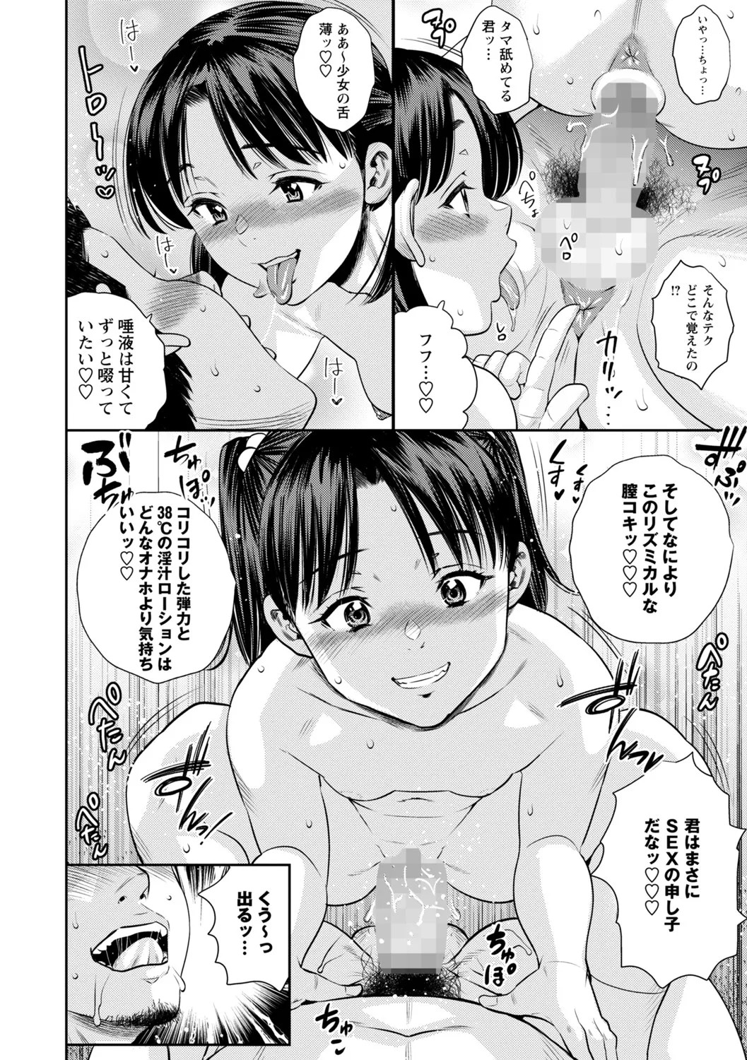 Page 215