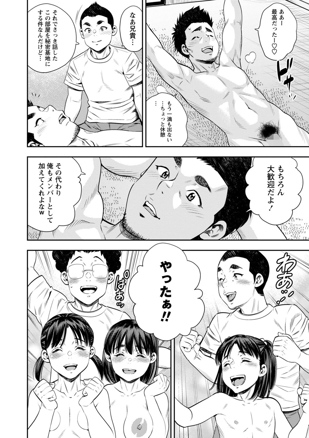Page 217