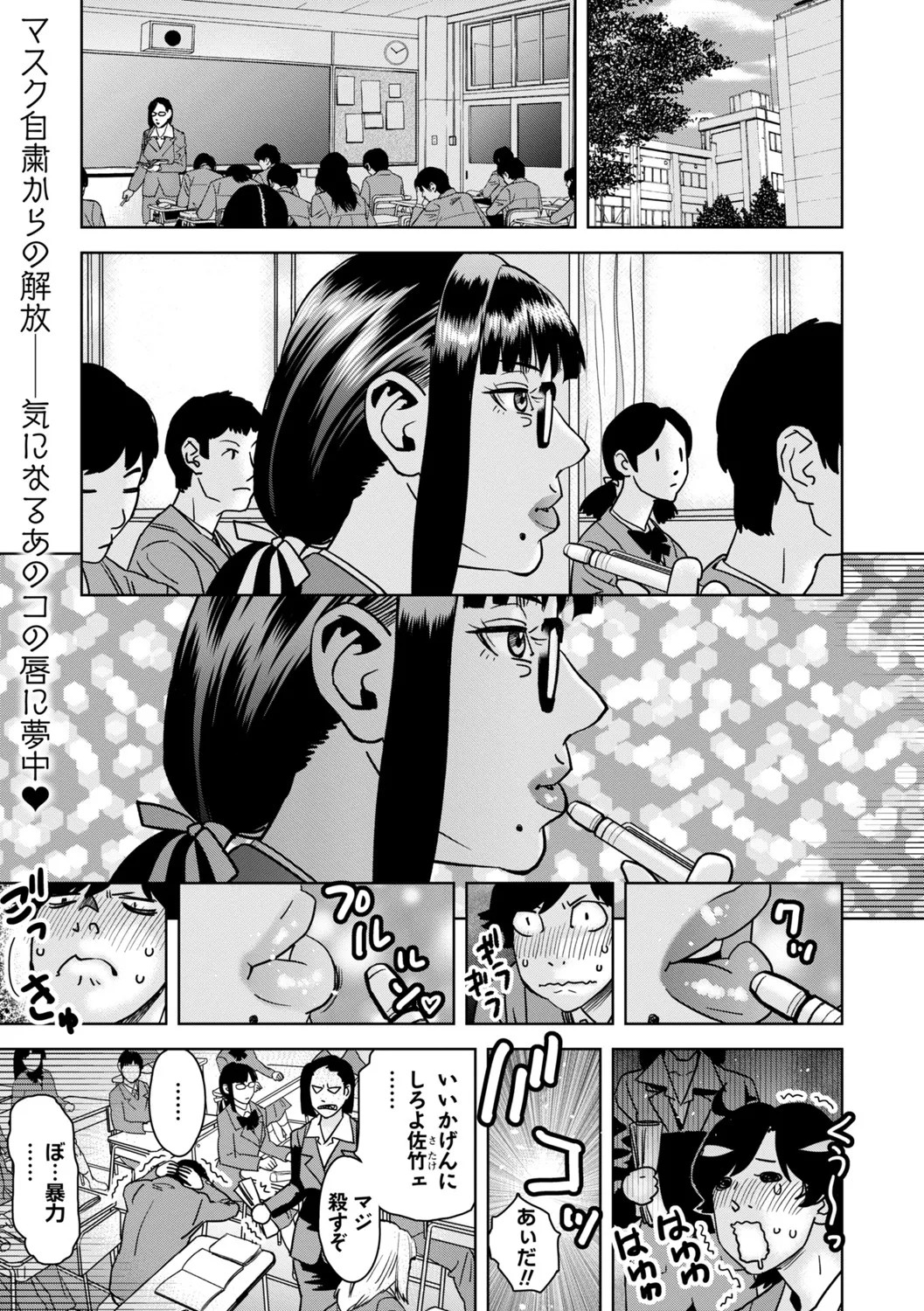 Page 224