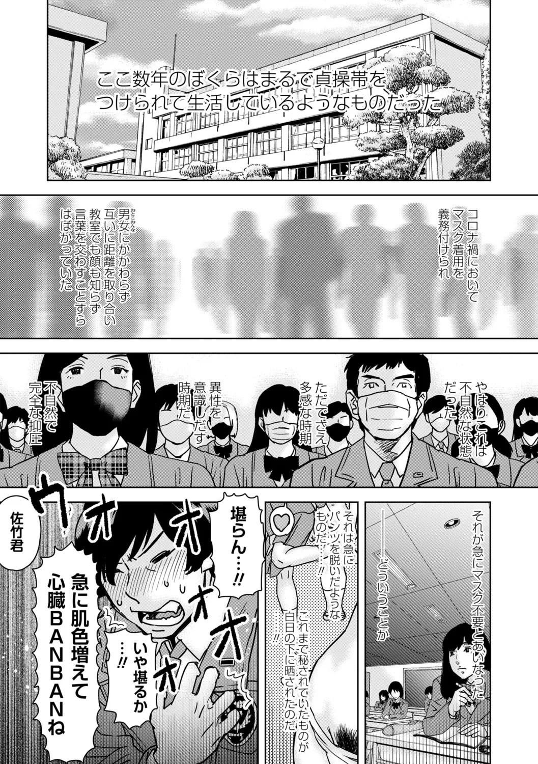 Page 226