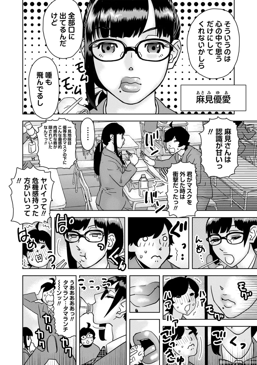 Page 227