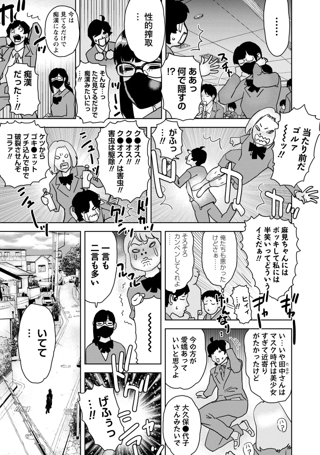 Page 228