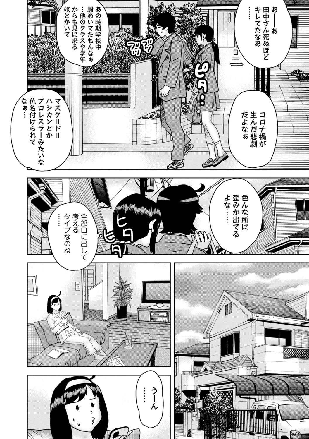Page 229