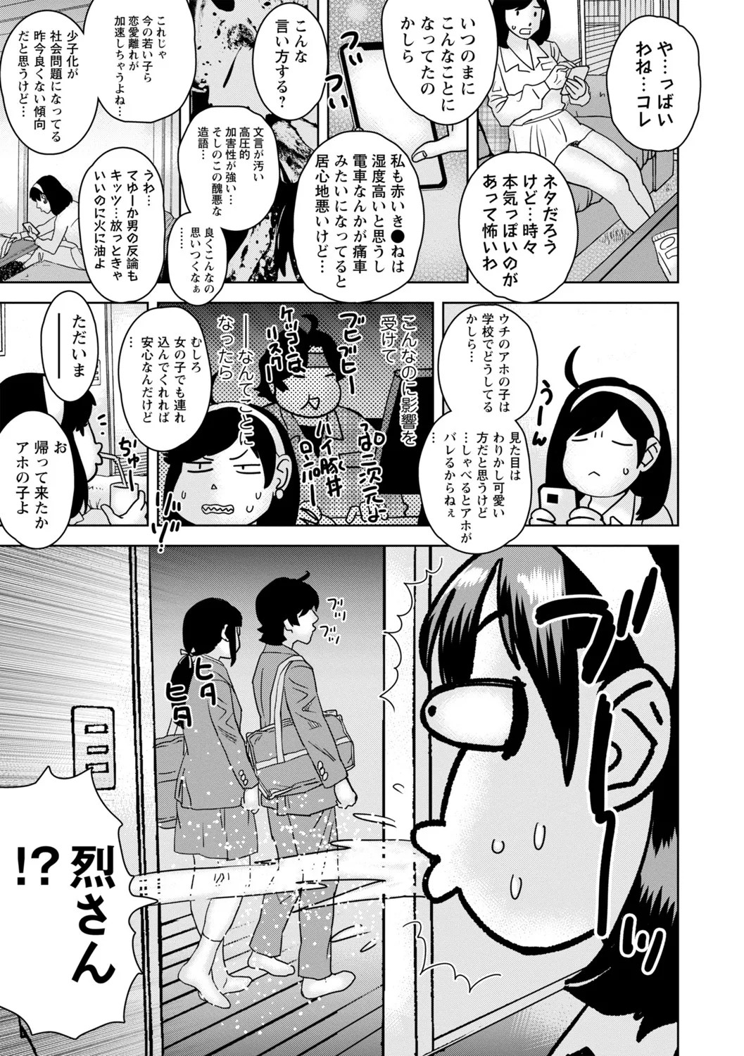 Page 230