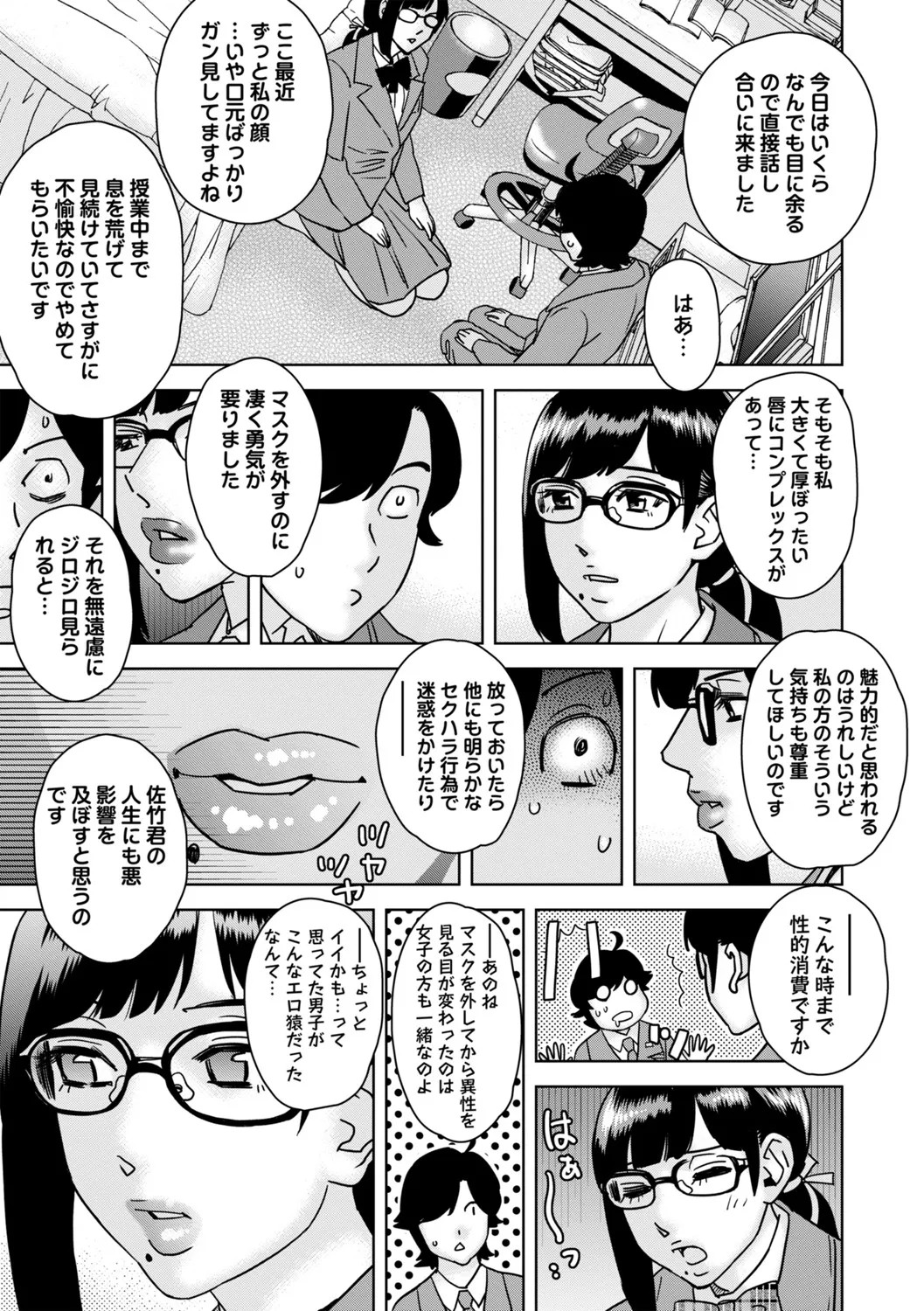 Page 232