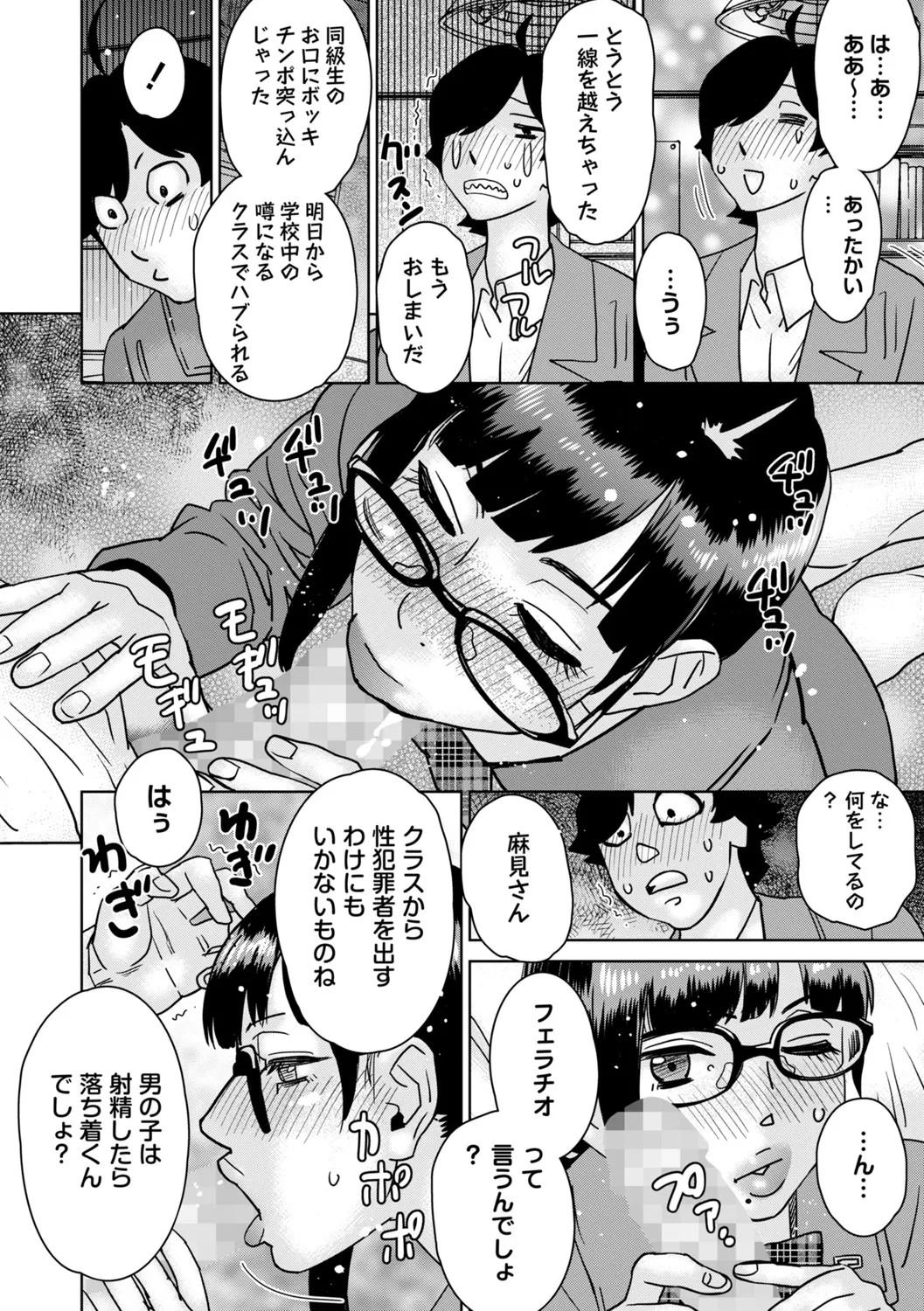Page 235