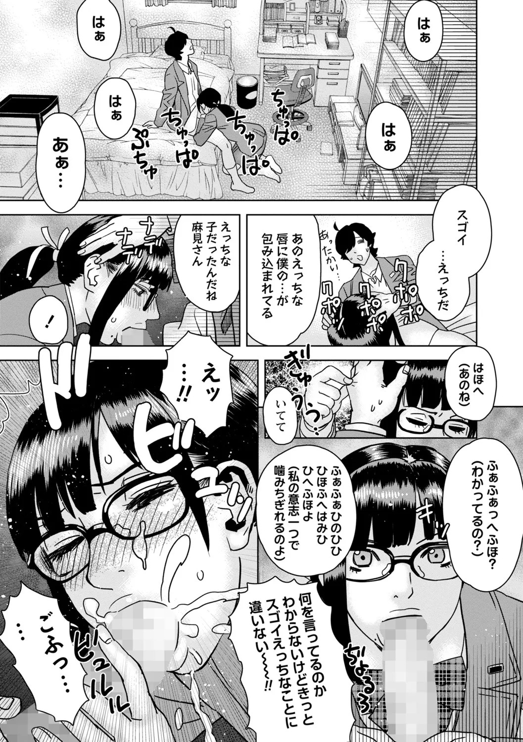 Page 236