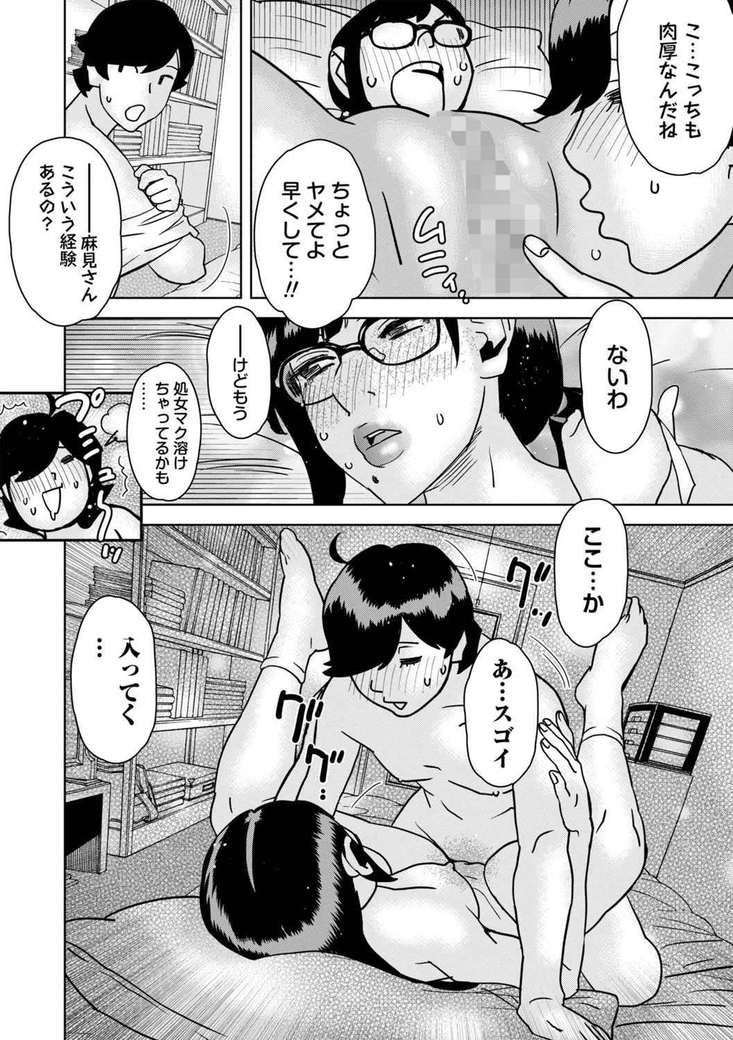 Page 239