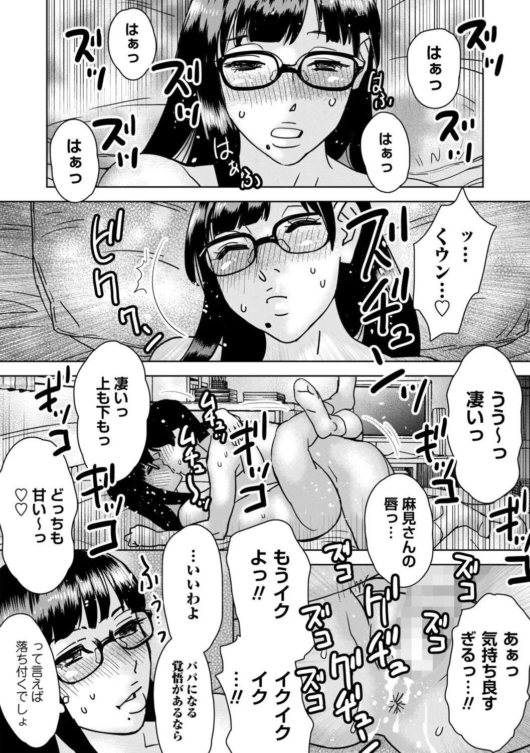 Page 241