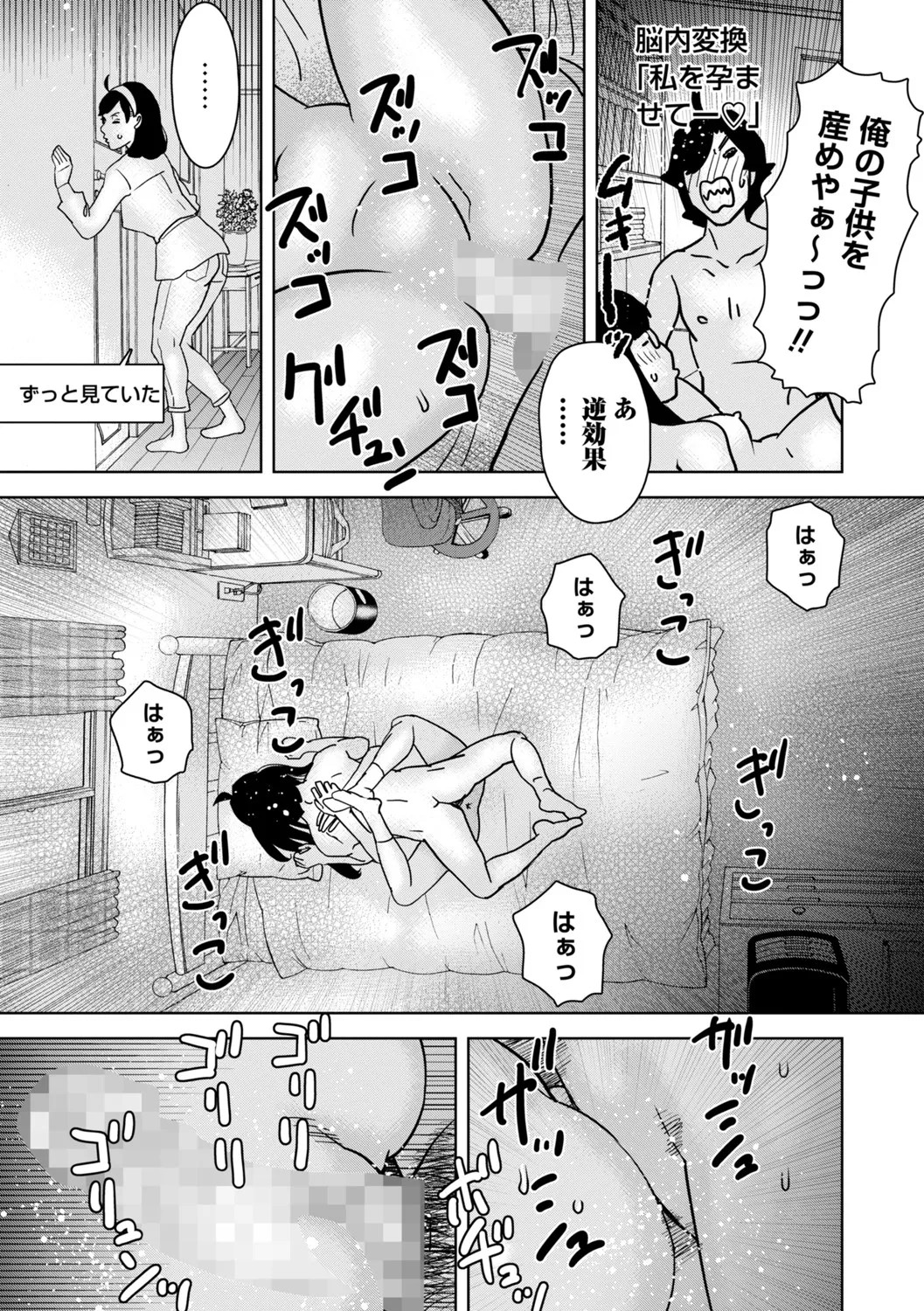 Page 242