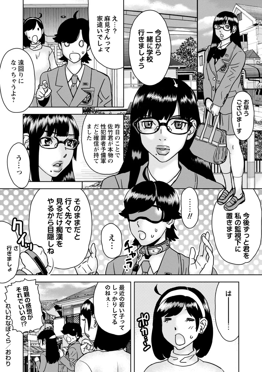 Page 245
